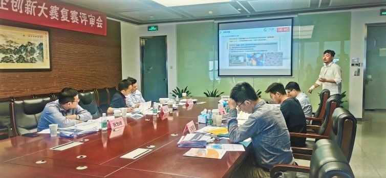 國企國資創新大賽1 國企國資創新大賽1